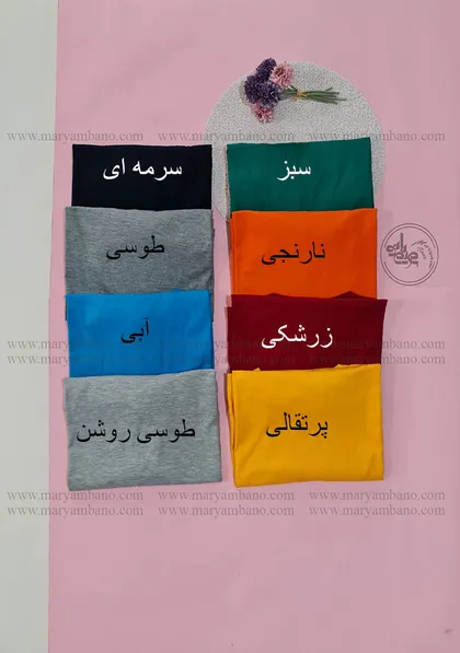 تیشرت لانگ آستین بلند 1