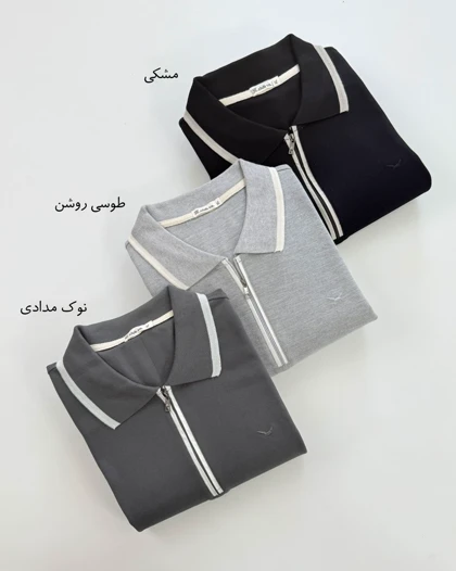 تیشرت مردانه پوریا کد 1843
