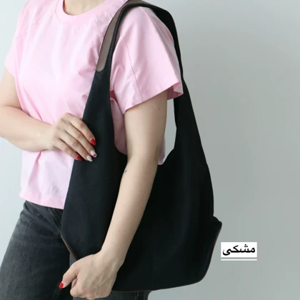 کیف زنانه بزرگ مدل اندره کتان