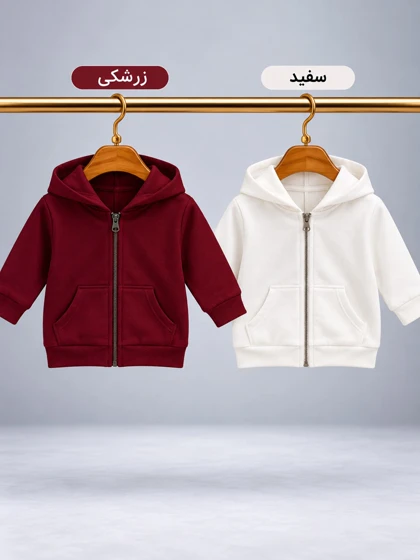 سویشرت کوله دار هوم کیدز