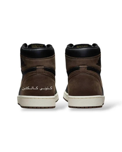 کتانی نایکی ایر جردن ساق‌دار پالومینو Nike Air Jordan 1 High Palomino