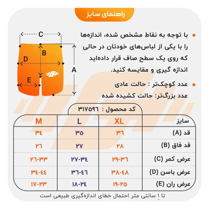 ست نیم‌تنه گردنی و کشاله بند سیملس ورزشی زنانه مدل Ebi-3 مشکی