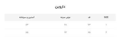 بادگیر مدل داروین خاکی برند کیامورس kyamorse