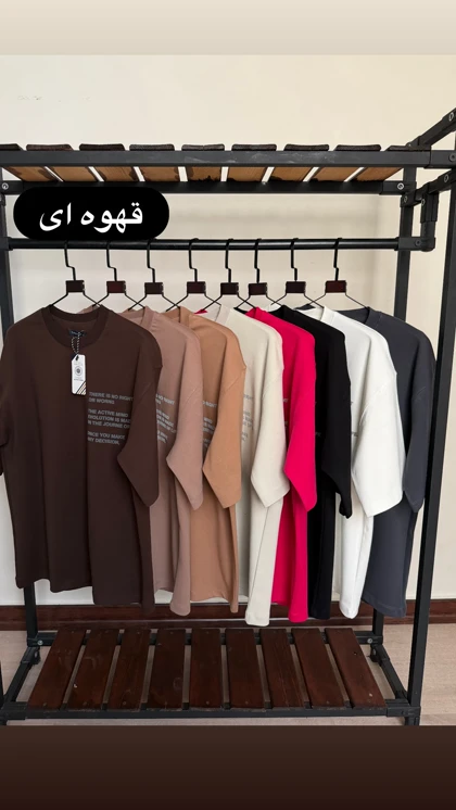تیشرت کد 4277