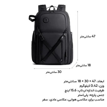 کوله پشتی دوربین Arctic Hunter مدل B00575