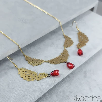 نیم ست طرح شعر یلدایی و دانه انار 10073