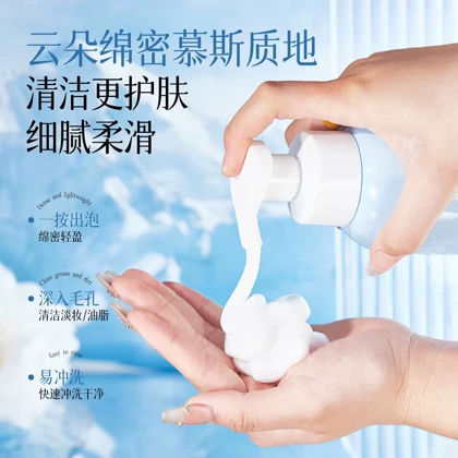 فوم شستشوی صورت ادلوایس و نیلوفر برفی هائوجیفو 380 میل HAOJIFU Cleansing Foam
