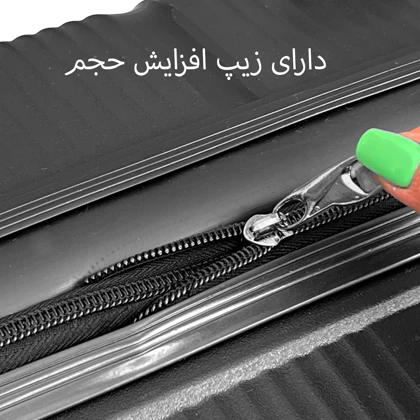 چمدان سایز کوچک گوگانا مدل GOOGANA-GOOG403020S SMALL Premium Protection (نشکن)
