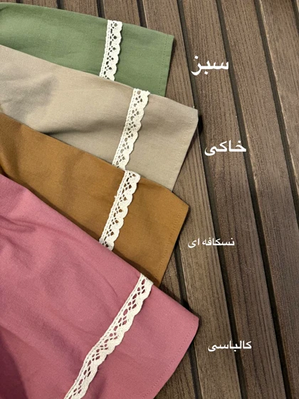 پیراهن سوگل