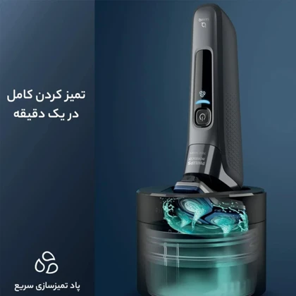 ماشین اصلاح صورت فیلیپس Philips مدل S7885 سری 7000 ضد آب