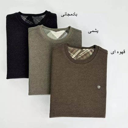 پلیور مردانه 1007559