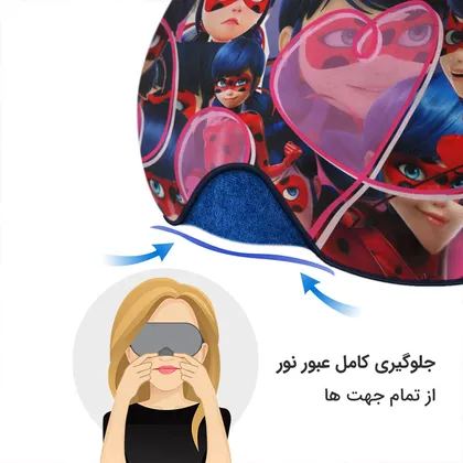 چشم بند بچگانه کاوا ماسک مدل دختر کفشدوزکی کد12