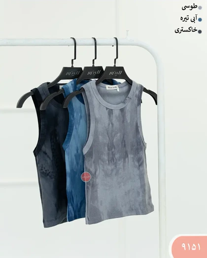 تاپ آبرنگی 9151