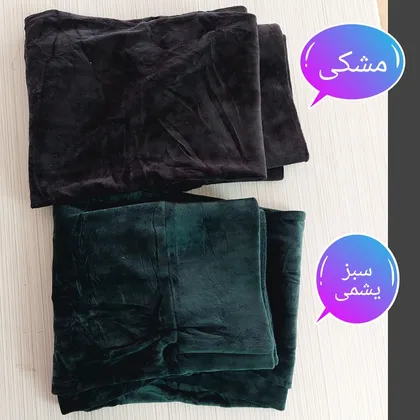 لگ زنانه مخمل مشکی