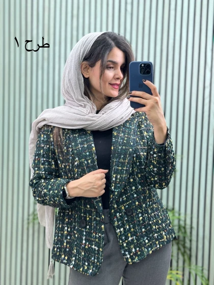 کت مزونی شانل آستردار