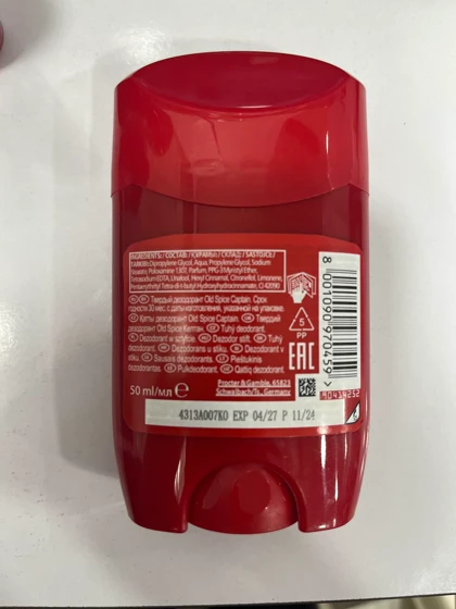 مام صابونی Old Spice Captain – حجم 50 میل