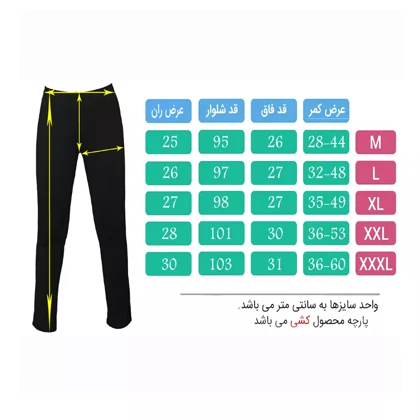 ست گرمکن و شلوار ورزشی دیور زنانه GK122 تکنیک