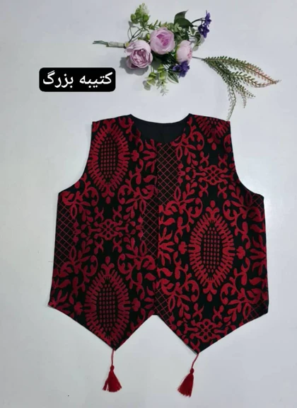 جلیقه تک یلدایی