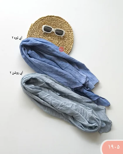 شال اوشن 1905