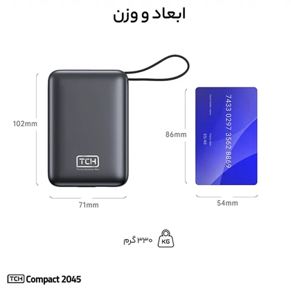 پاور بانک تی سی اچ TCH مدل Compact 2045 ظرفیت 20000 میلی آمپر 45 وات