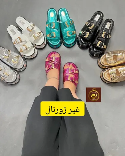 دمپایی روفرشی زنانه 2 سگک