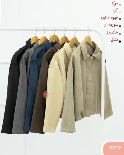 بامبر سوییت 6736