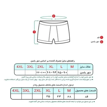 شورت مردانه کش پهن طرح نایک مدل نیم پا