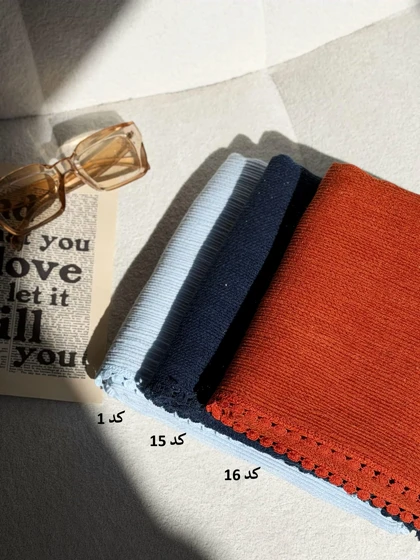 3945- شال شاین دور عدسی