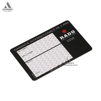 جعبه اورجینال رادو Rado Box 02