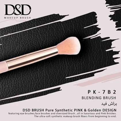 براش فید DSD مدل PK-7B2