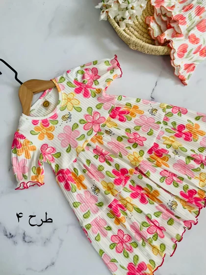 سارافون ریلی