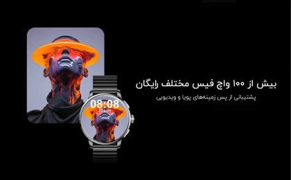 ساعت هوشمند گلوریمی مدل Artist