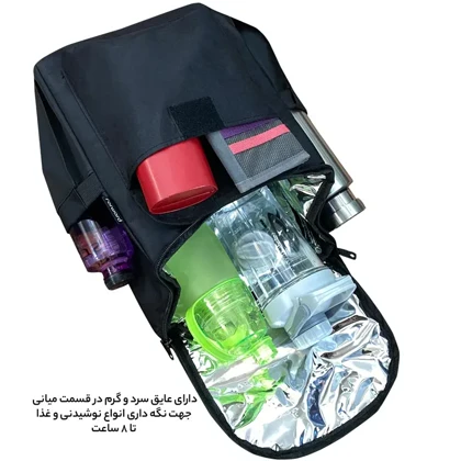 کیف عایق دار فوروارد مدل FORWARD - FCLT1153