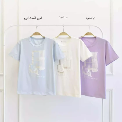 تیشرت پاستلی 1002562