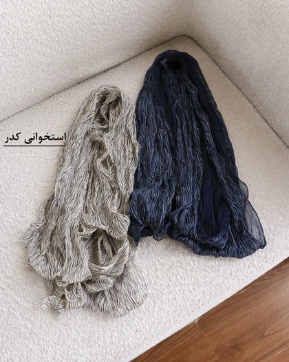 شال حریر فریده | هیبا