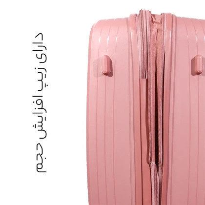 چمدان Monza مدل M-077-PP-L سایز بزرگ