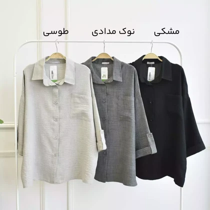 تونیک 1002766