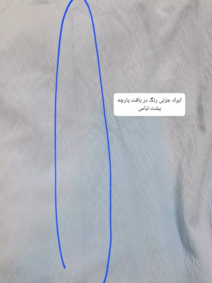 مانتو شومیزی فلورانس ( دارای ایراد جزئی )