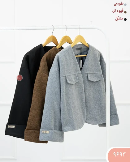 کت روناک آلیا 9693