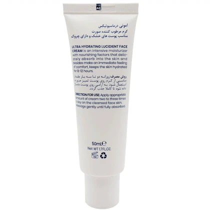 کرم مرطوب کننده صورت امونی مدل Lucidient مناسب پوست معمولی، خشک و حساس 50ml
