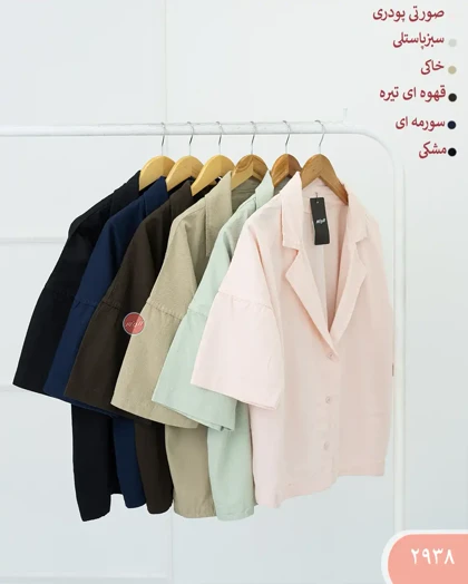 کت کتان هرنیون 2938