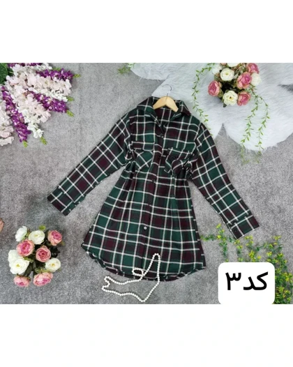 شکت چشمه