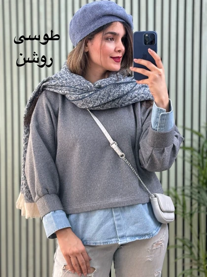 مانتو ترکیبی فوتر و جین