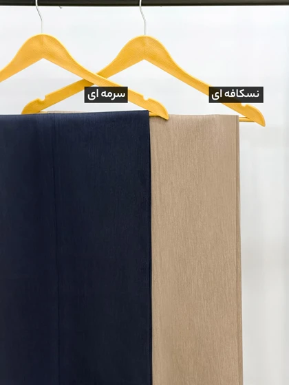 شلوار بگ کارتیر کامیشا کد 329981