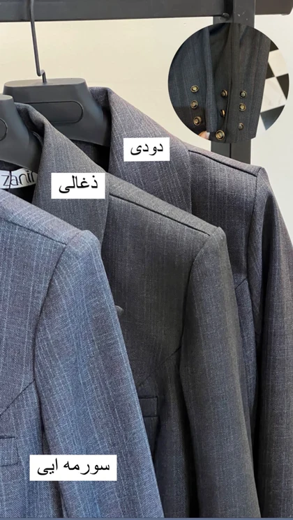 وست زنانه elegant زنیر