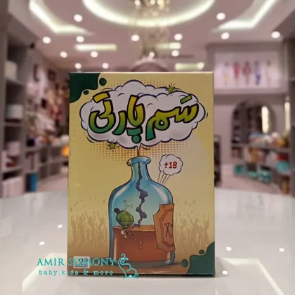بازی فکری سم پارتی