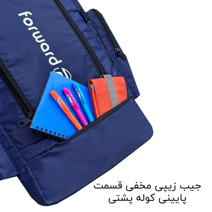 کوله پشتی فوروارد FORWARD - FCLT8038 NEW CAMP
