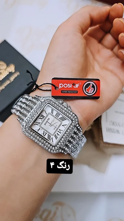 پوسیتیف نگین‌دار درجه یک_کد 1082