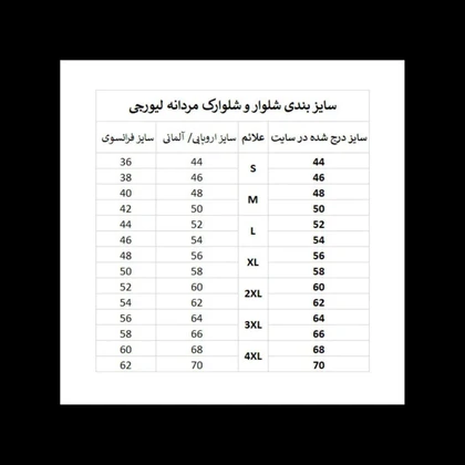 شلوارک ساحلی مردانه سانسیبار مدل 4055334808569