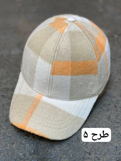 کلاه چهارخونه